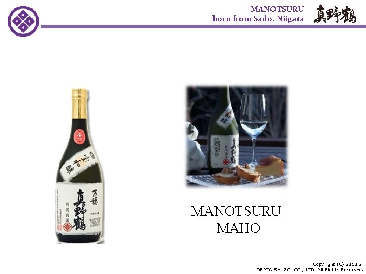 MANOTSURU born from Sado, Niigata AWARD SAKE これはワイン？ いいえ、贅沢茶です。 MANOTSURU MAHO Copyright (C) 2013.