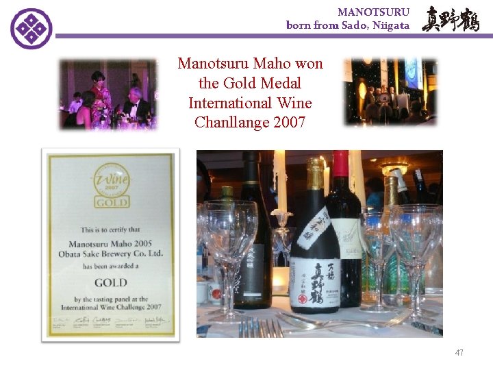 MANOTSURU born from Sado, Niigata Manotsuru Maho won the Gold Medal International Wine Chanllange