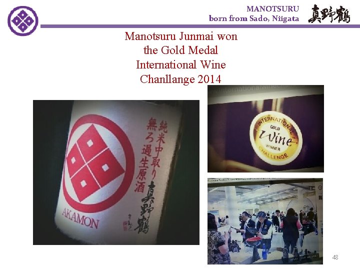 MANOTSURU born from Sado, Niigata Manotsuru Junmai won the Gold Medal International Wine Chanllange