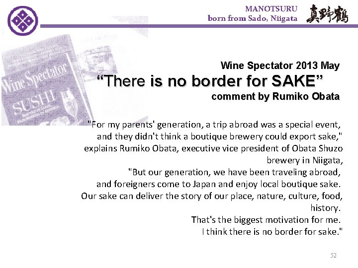 MANOTSURU born from Sado, Niigata Wine Spectator 2013 May “There is no border for