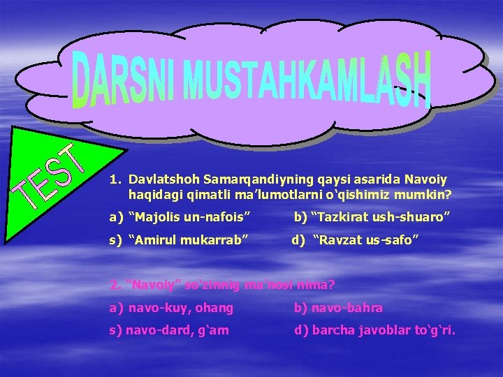 1. Davlatshoh Samarqandiyning qaysi asarida Navoiy haqidagi qimatli ma’lumotlarni o‘qishimiz mumkin? a) “Majolis un-nafois”