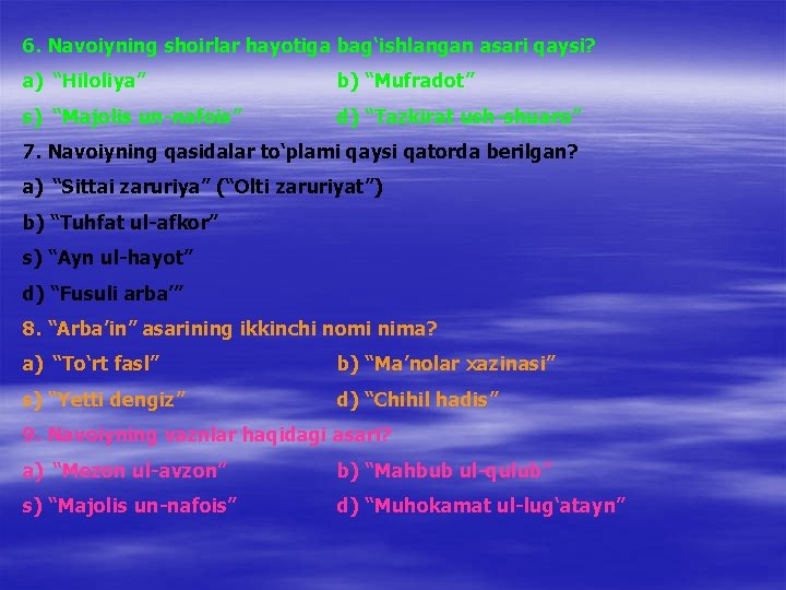 6. Navoiyning shoirlar hayotiga bag‘ishlangan asari qaysi? a) “Hiloliya” b) “Mufradot” s) “Majolis un-nafois”