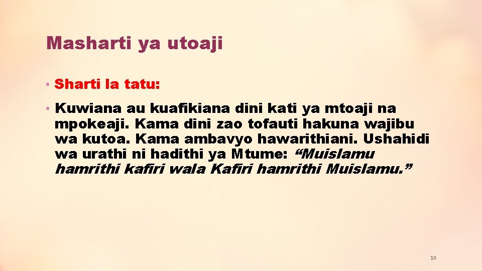 Masharti ya utoaji • Sharti la tatu: • Kuwiana au kuafikiana dini kati ya