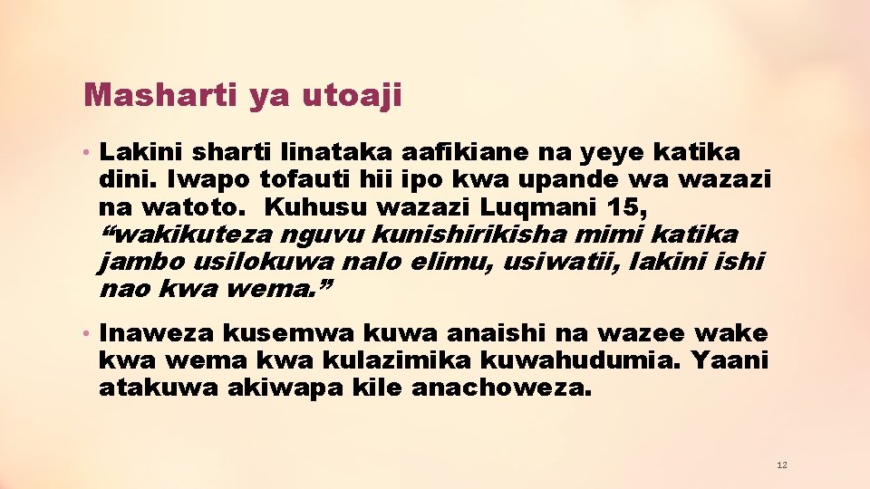 Masharti ya utoaji • Lakini sharti linataka aafikiane na yeye katika dini. Iwapo tofauti