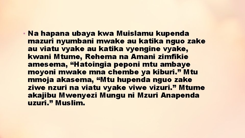  • Na hapana ubaya kwa Muislamu kupenda mazuri nyumbani mwake au katika nguo