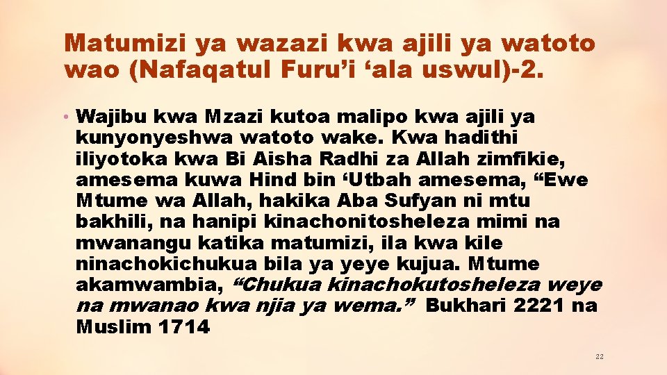 Matumizi ya wazazi kwa ajili ya watoto wao (Nafaqatul Furu’i ‘ala uswul)-2. • Wajibu