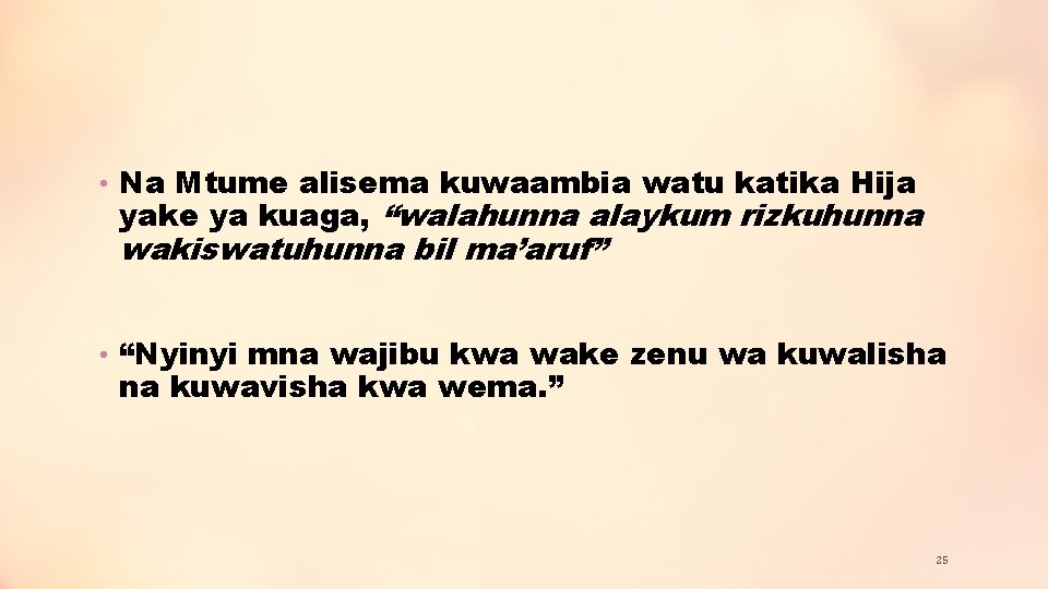  • Na Mtume alisema kuwaambia watu katika Hija yake ya kuaga, “walahunna alaykum