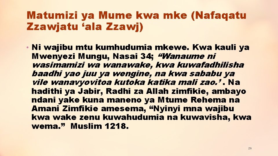 Matumizi ya Mume kwa mke (Nafaqatu Zzawjatu ‘ala Zzawj) • Ni wajibu mtu kumhudumia