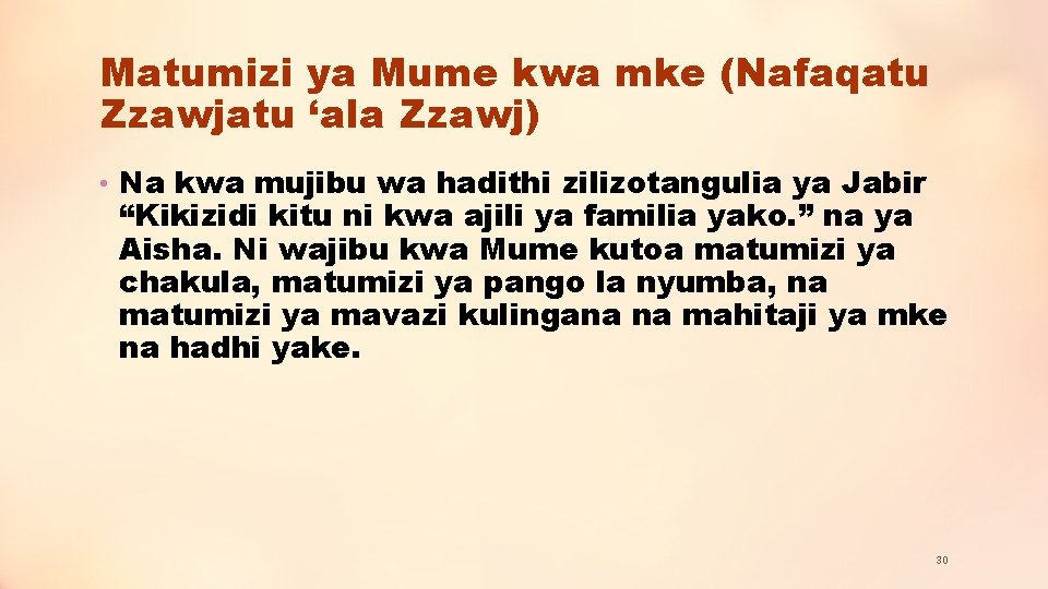 Matumizi ya Mume kwa mke (Nafaqatu Zzawjatu ‘ala Zzawj) • Na kwa mujibu wa