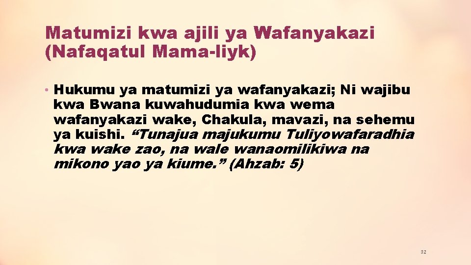 Matumizi kwa ajili ya Wafanyakazi (Nafaqatul Mama-liyk) • Hukumu ya matumizi ya wafanyakazi; Ni