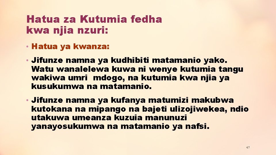 Hatua za Kutumia fedha kwa njia nzuri: • Hatua ya kwanza: • Jifunze namna