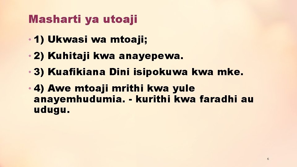 Masharti ya utoaji • 1) Ukwasi wa mtoaji; • 2) Kuhitaji kwa anayepewa. •