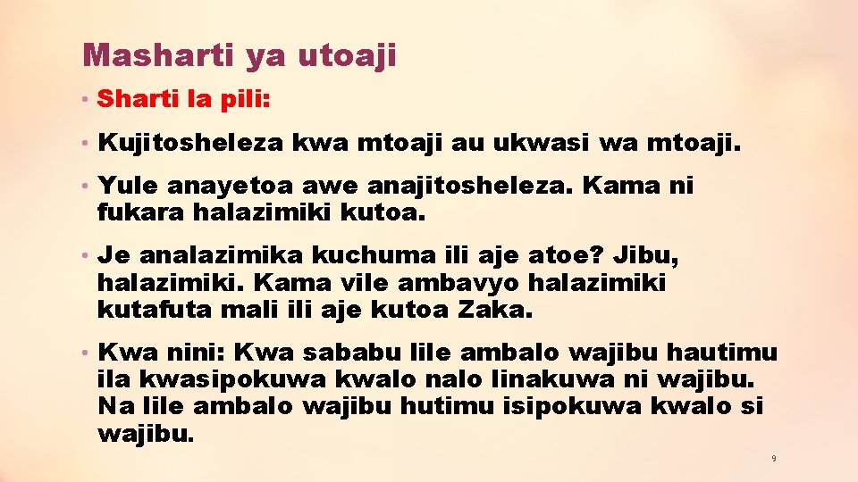 Masharti ya utoaji • Sharti la pili: • Kujitosheleza kwa mtoaji au ukwasi wa