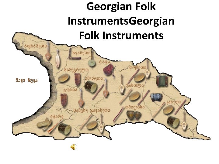Georgian Folk Instruments 
