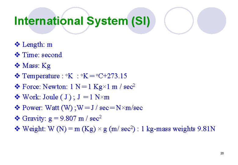 International System (SI) v Length: m v Time: second v Mass: Kg v Temperature