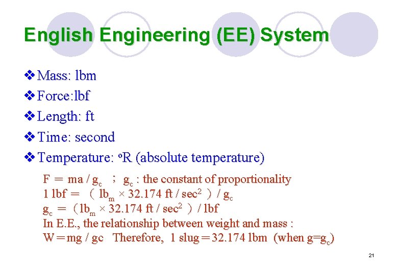 English Engineering (EE) System v Mass: lbm v Force: lbf v Length: ft v