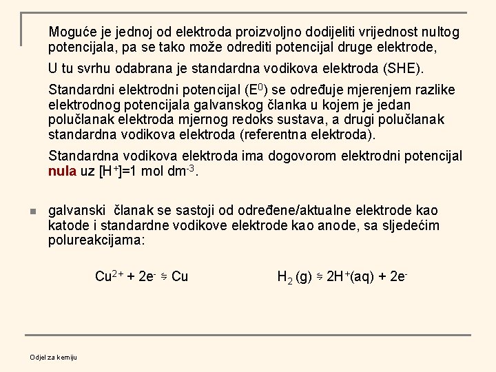 Moguće je jednoj od elektroda proizvoljno dodijeliti vrijednost nultog potencijala, pa se tako može