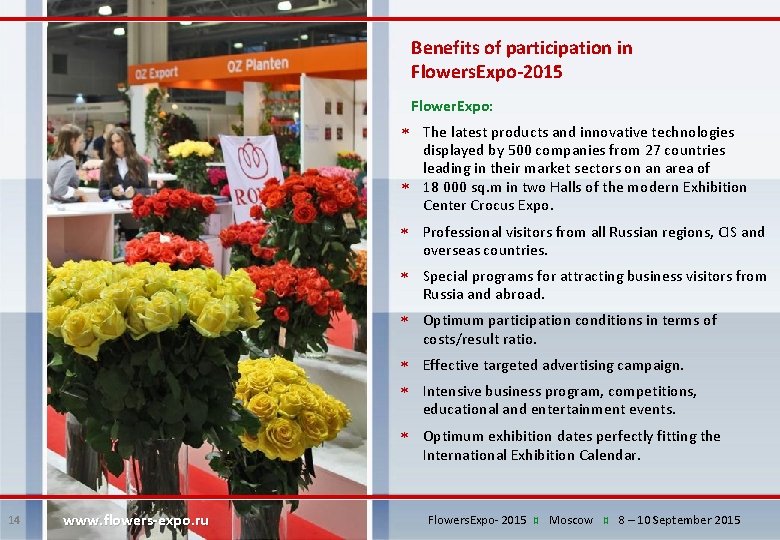 Benefits of participation in Flowers. Expo-2015 Flower. Expo: The latest products and innovative technologies