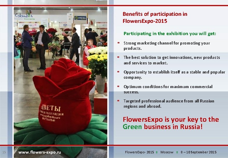 Benefits of participation in Flowers. Expo-2015 Participating in the exhibition you will get: Strong