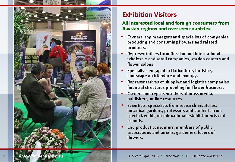 Exhibition Visitors All interested local and foreign consumers from Russian regions and oversees countries: