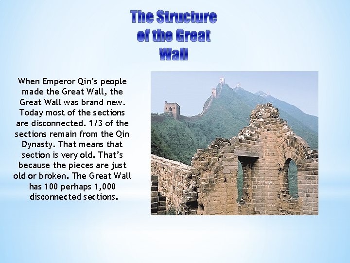 When Emperor Qin’s people made the Great Wall, the Great Wall was brand new.