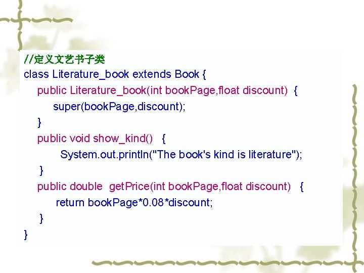 //定义文艺书子类 class Literature_book extends Book { public Literature_book(int book. Page, float discount) { super(book. //定义文艺书子类 class Literature_book extends Book { public Literature_book(int book. Page, float discount) { super(book.