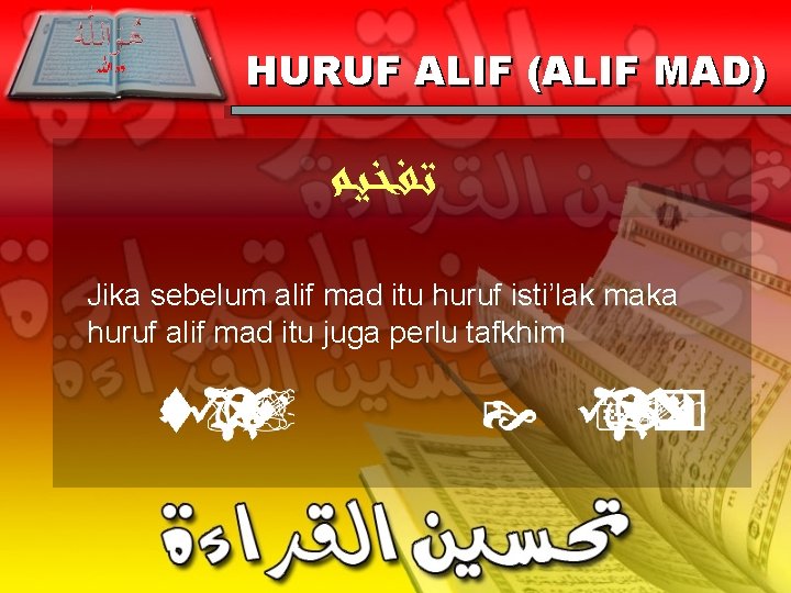 HURUF ALIF (ALIF MAD) ﺗﻔﺨﻴﻢ Jika sebelum alif mad itu huruf isti’lak maka huruf