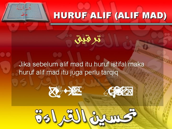 HURUF ALIF (ALIF MAD) ﺗﺮﻗﻴﻖ Jika sebelum alif mad itu huruf istifal maka huruf