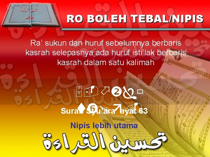 RO BOLEH TEBAL/NIPIS Ra’ sukun dan huruf sebelumnya berbaris kasrah selepasnya ada huruf isti’lak