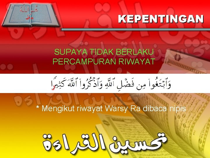 KEPENTINGAN SUPAYA TIDAK BERLAKU PERCAMPURAN RIWAYAT ﺭ * Mengikut riwayat Warsy Ra dibaca nipis