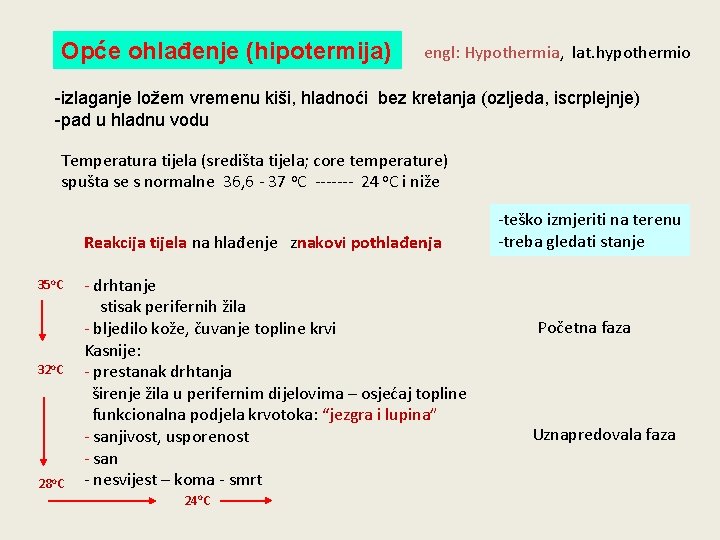 Opće ohlađenje (hipotermija) engl: Hypothermia, lat. hypothermio -izlaganje ložem vremenu kiši, hladnoći bez kretanja