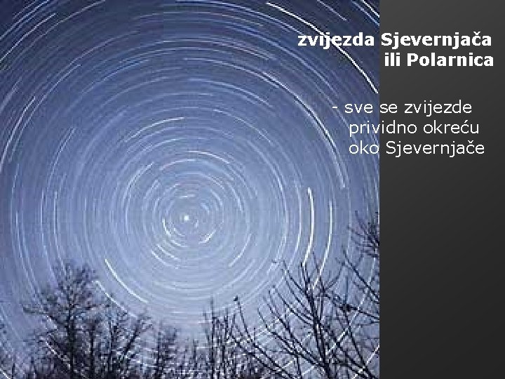 zvijezda Sjevernjača ili Polarnica - sve se zvijezde prividno okreću oko Sjevernjače 