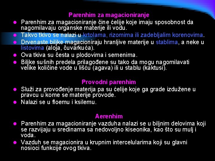 l l l Parenhim za magacioniranje čine ćelije koje imaju sposobnost da nagomilavaju organske