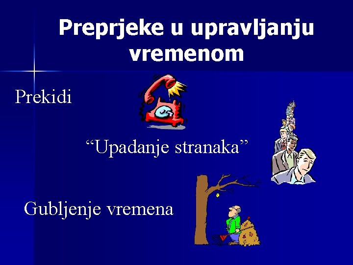 Preprjeke u upravljanju vremenom Prekidi “Upadanje stranaka” Gubljenje vremena 