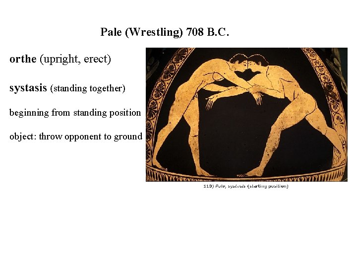 Pale (Wrestling) 708 B. C. orthe (upright, erect) systasis (standing together) beginning from standing