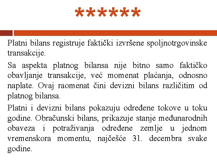 ****** Platni bilans registruje faktički izvršene spoljnotrgovinske transakcije. Sa aspekta platnog bilansa nije bitno