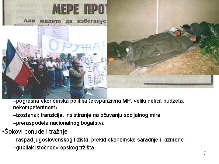 Hiperinflacija 1992 -1994 Uzroci: • Politički –raspad SFRJ –građanski rat –politička nestabilnost u Srbiji