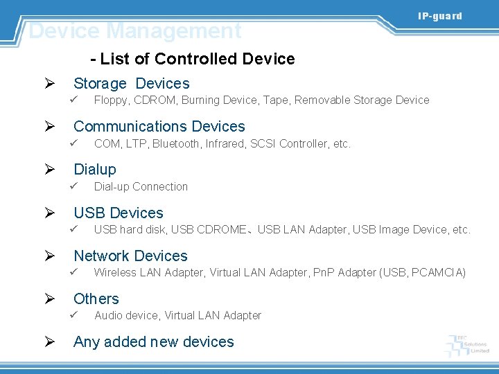 Device Management IP-guard - List of Controlled Device Ø Storage Devices ü Ø Communications