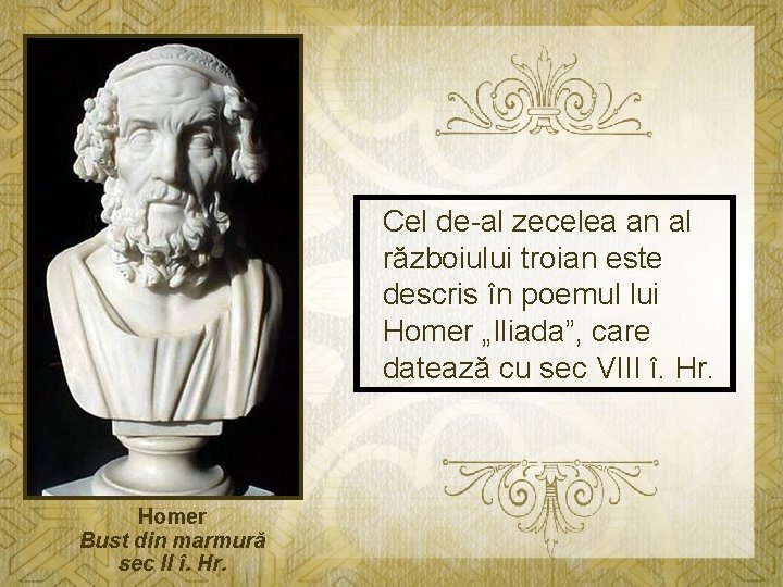 Cel de-al zecelea an al războiului troian este descris în poemul lui Homer „Iliada”,