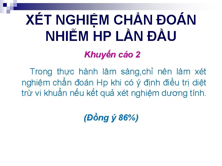 XÉT NGHIỆM CHẨN ĐOÁN NHIỄM HP LẦN ĐẦU Khuyến cáo 2 Trong thực hành