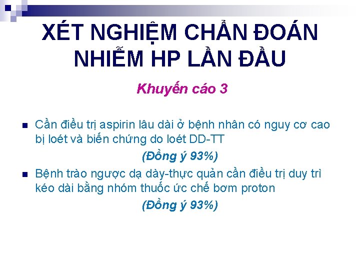 XÉT NGHIỆM CHẨN ĐOÁN NHIỄM HP LẦN ĐẦU Khuyến cáo 3 n n Cần