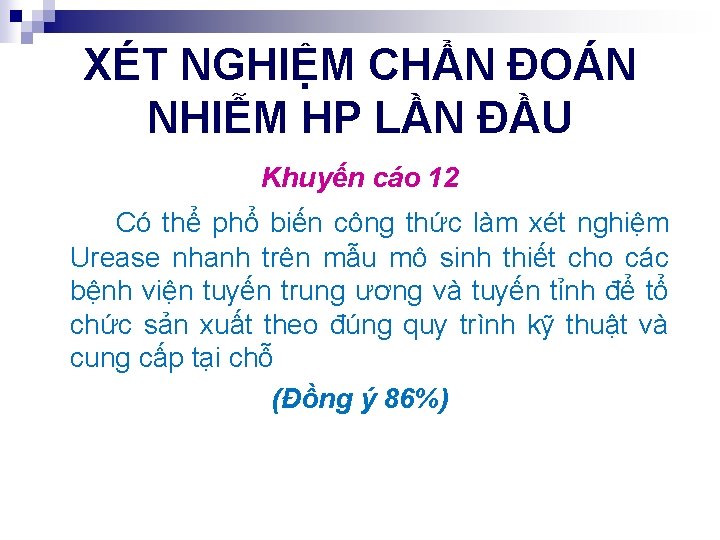 XÉT NGHIỆM CHẨN ĐOÁN NHIỄM HP LẦN ĐẦU Khuyến cáo 12 Có thể phổ