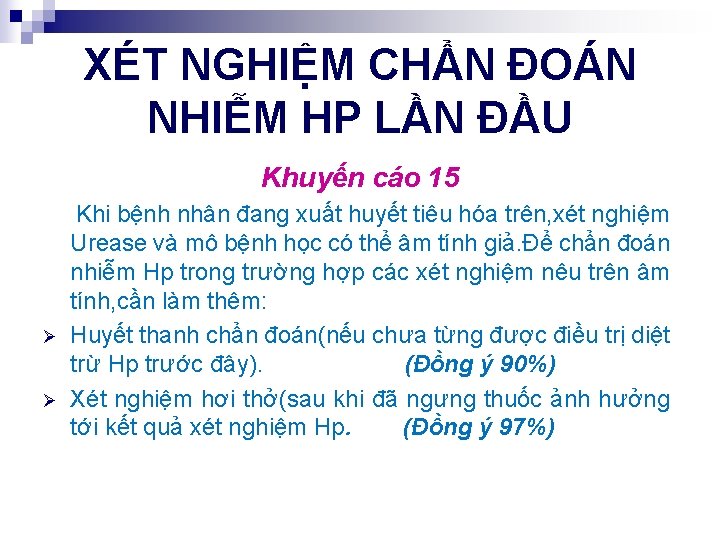 XÉT NGHIỆM CHẨN ĐOÁN NHIỄM HP LẦN ĐẦU Khuyến cáo 15 Khi bệnh nhân