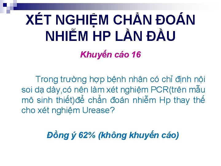 XÉT NGHIỆM CHẨN ĐOÁN NHIỄM HP LẦN ĐẦU Khuyến cáo 16 Trong trường hợp