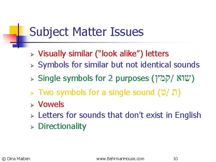 Subject Matter Issues Ø Visually similar (“look alike”) letters Symbols for similar but not