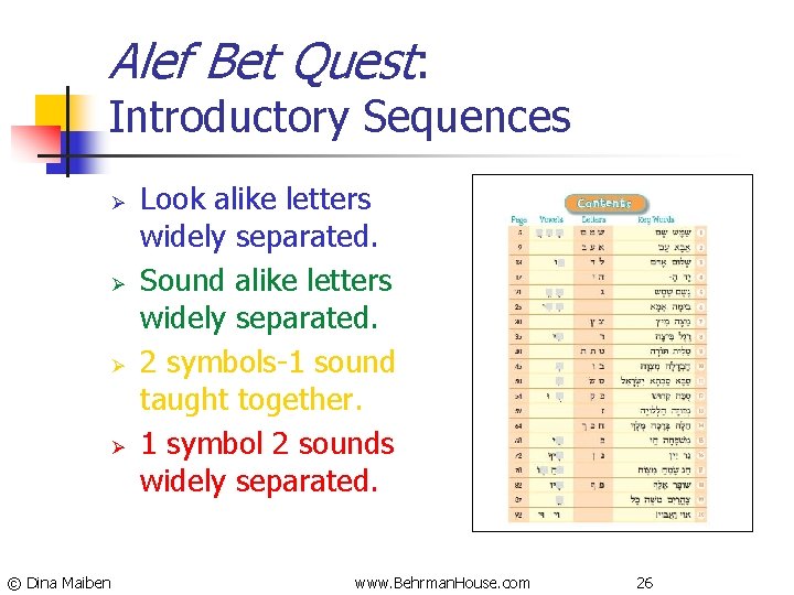Alef Bet Quest: Introductory Sequences Ø Ø © Dina Maiben Look alike letters widely