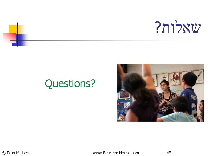 ? שאלות Questions? © Dina Maiben www. Behrman. House. com 48 