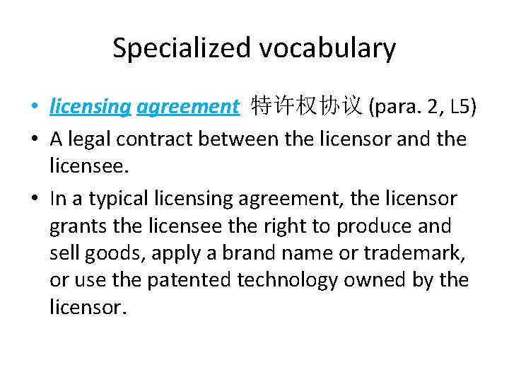 Specialized vocabulary • licensing agreement 特许权协议 (para. 2, L 5) • A legal contract