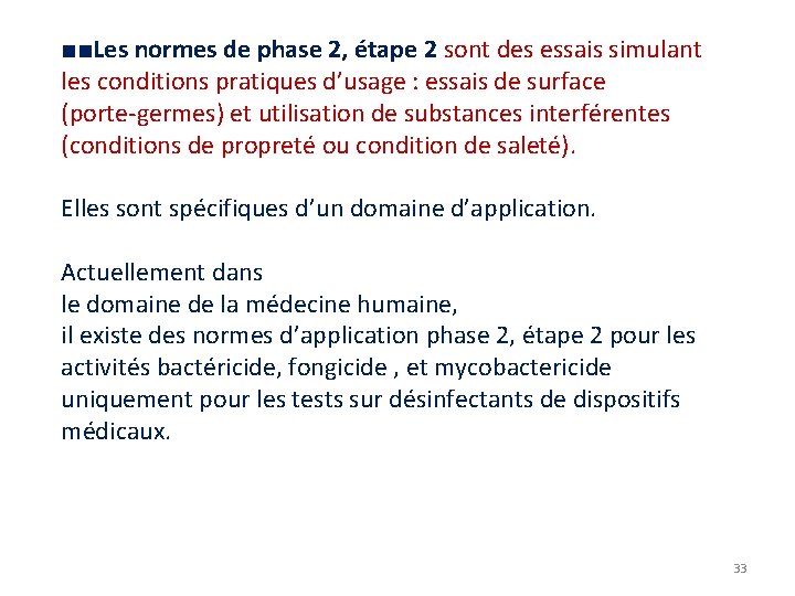 ■■Les normes de phase 2, étape 2 sont des essais simulant les conditions pratiques