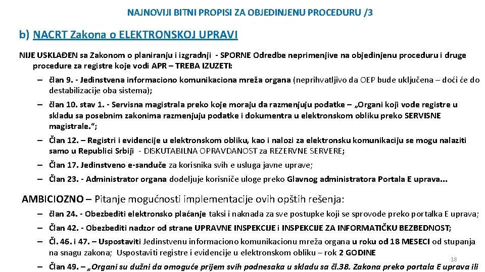 NAJNOVIJI BITNI PROPISI ZA OBJEDINJENU PROCEDURU /3 b) NACRT Zakona o ELEKTRONSKOJ UPRAVI NIJE